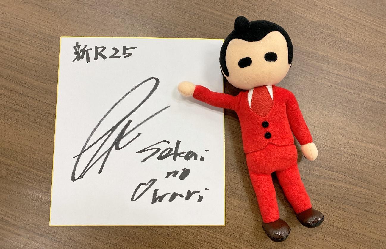 ◇1000円スタート SEKAI NO OWARI End of the World Chameleon LP