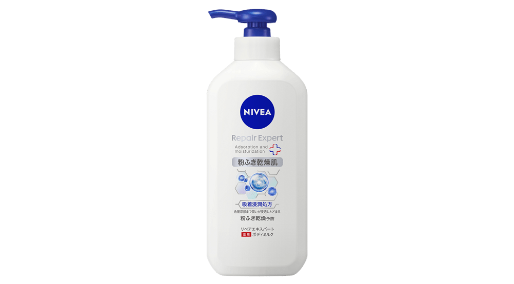 ニベア リペアエキスパート 薬用ボディミルク 乾燥肌用 - NIVEA