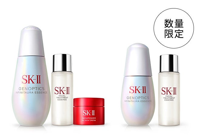 SK-II - 西武・そごうのオンラインストア e.デパート