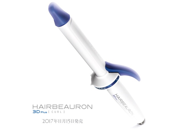 神器なき戦い】「キュレイナ」「ヘアビューロン3D plus」あのリュミ