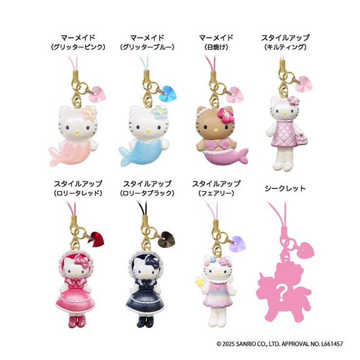 BOX トレーディング マスコットストラップ3（ハローキティ