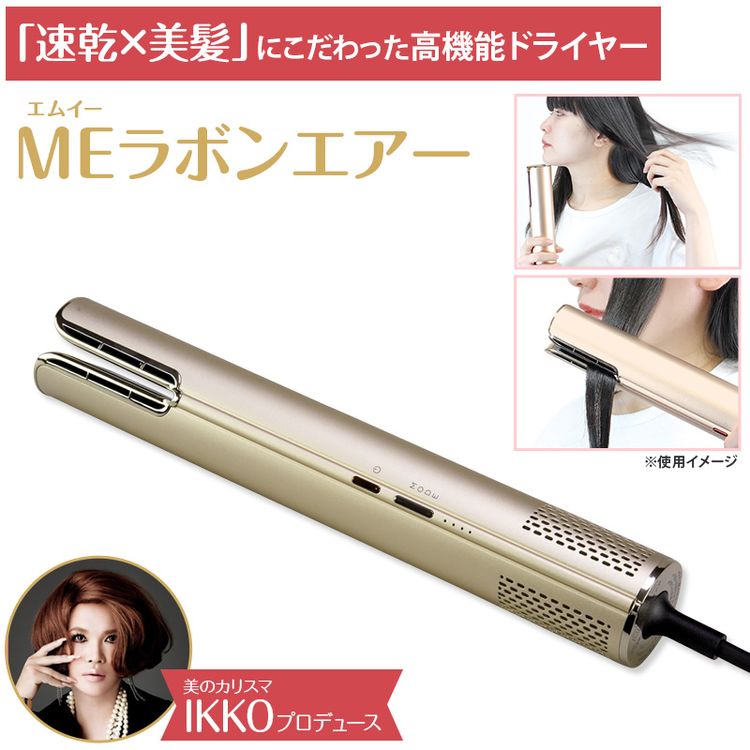 商品一覧 | 日テレポシュレ本店 日本テレビの通販ショッピングサイト