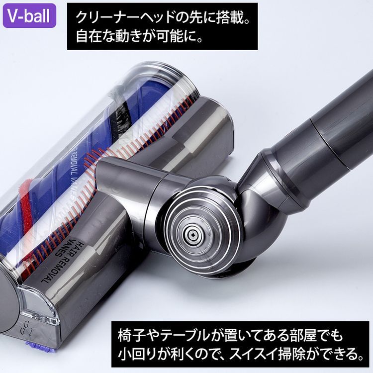 限定モデル ダイソン マイクロ モーターバー | 日テレポシュレ本店