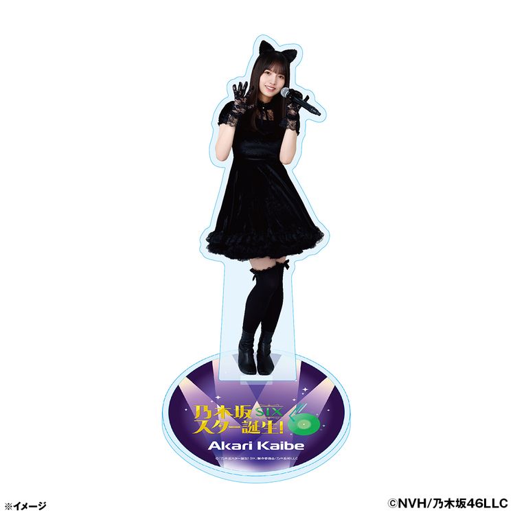 乃木坂スター誕生！SIX LIVE アクリルスタンド 増田三莉音 | 日テレ