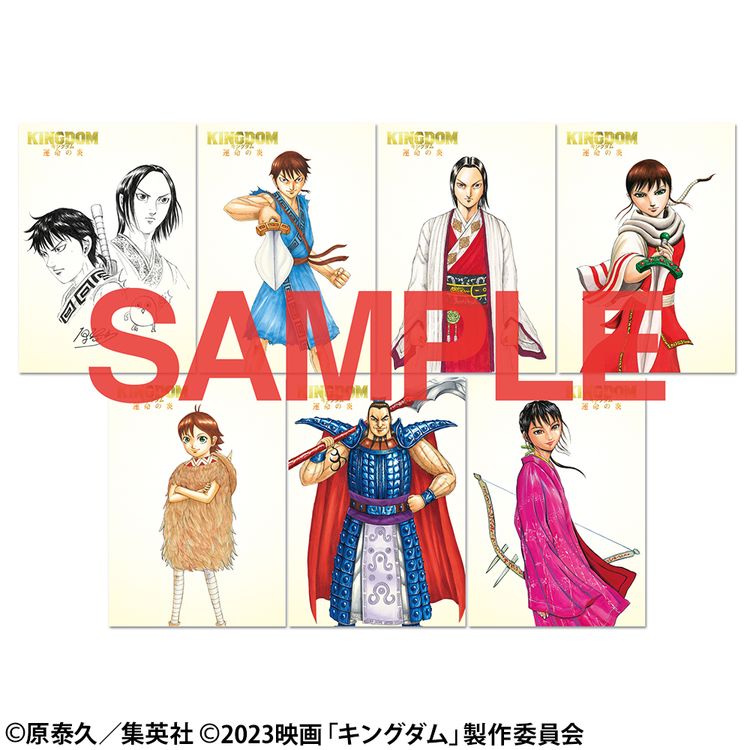 キングダム 運命の炎 ブルーレイ&DVDセット プレミアム・エディション