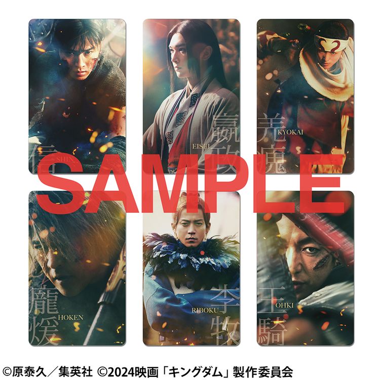 キングダム 大将軍の帰還 ブルーレイ&DVDセット プレミアム