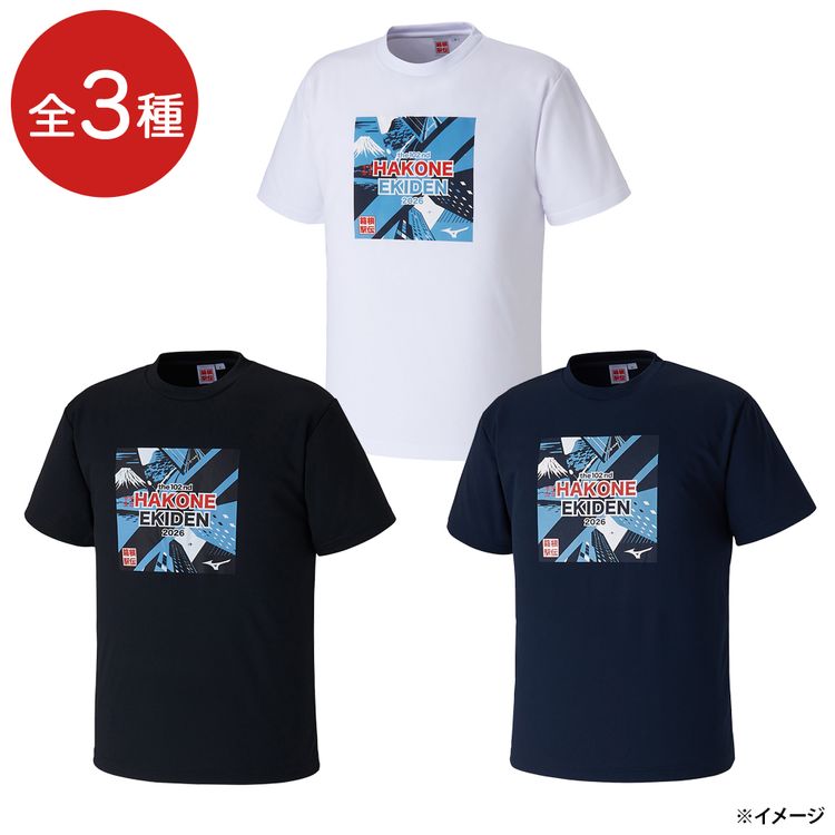 第102回箱根駅伝 オフィシャル半袖Tシャツ | 日テレポシュレ本店 日本