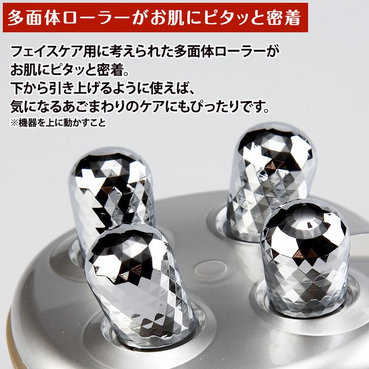 スリムビューティハウス クワトロローラー EMS | 日テレポシュレ本店