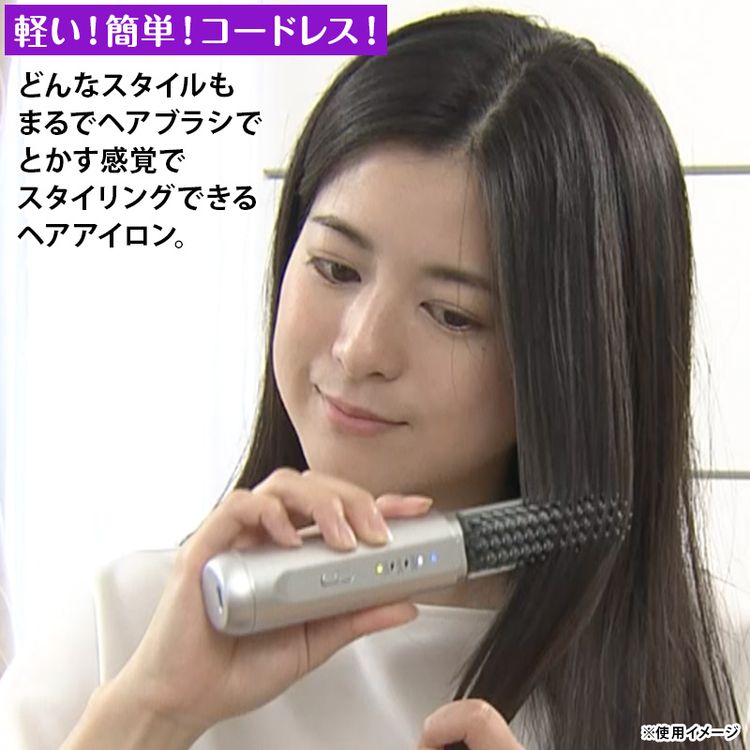 my Beaute コードレスブラシアイロン | 日テレポシュレ本店 日本テレビ