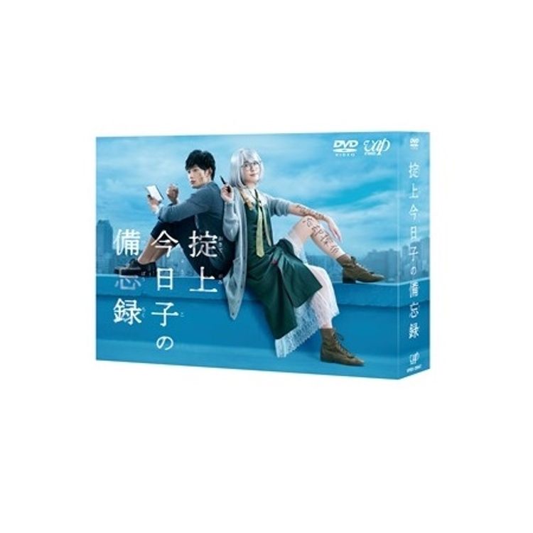 掟上今日子の備忘録」DVD-BOX | 日テレポシュレ本店 日本テレビの通販