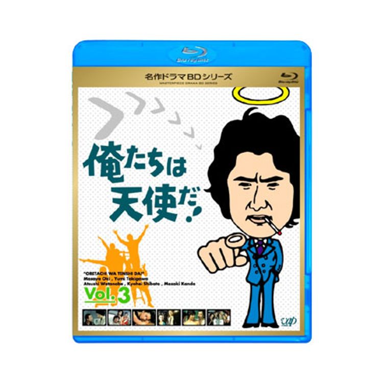 名作ドラマBDシリーズ「俺たちの勲章」Vol.3 | 日テレポシュレ本店