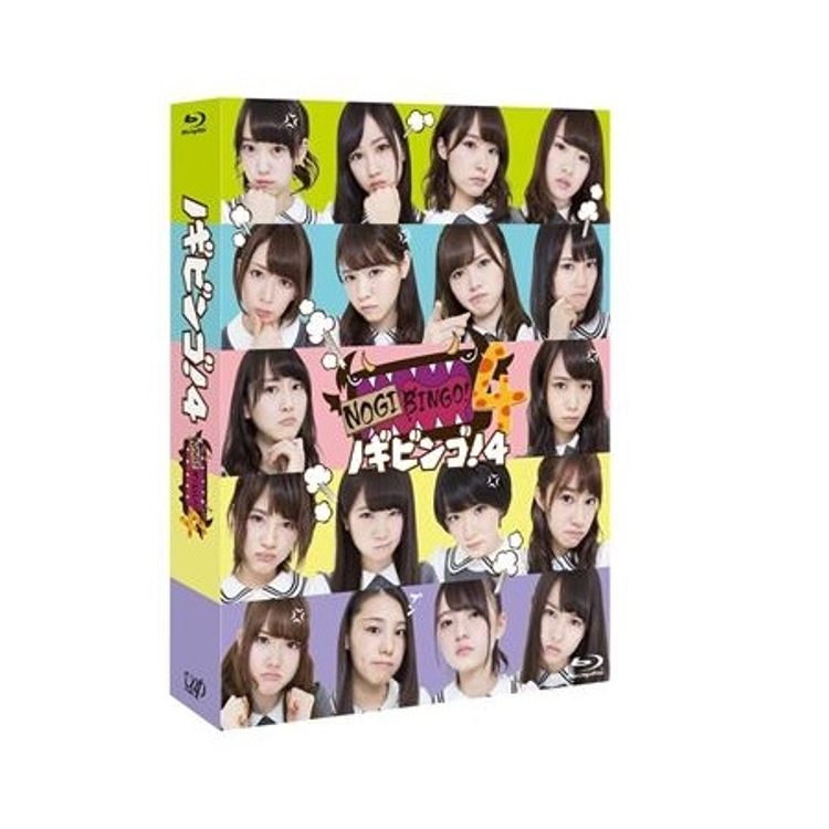 NOGIBINGO！4 Blu-ray BOX | 日テレポシュレ本店 日本テレビの通販