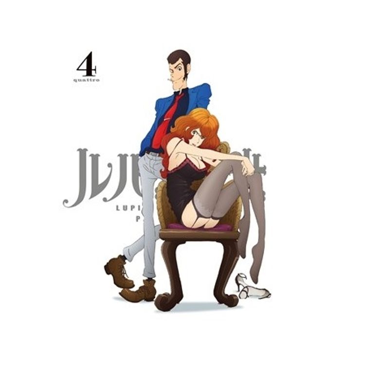 ルパン三世 PART Ⅳ Vol.4［DVD］ | 日テレポシュレ本店 日本テレビの