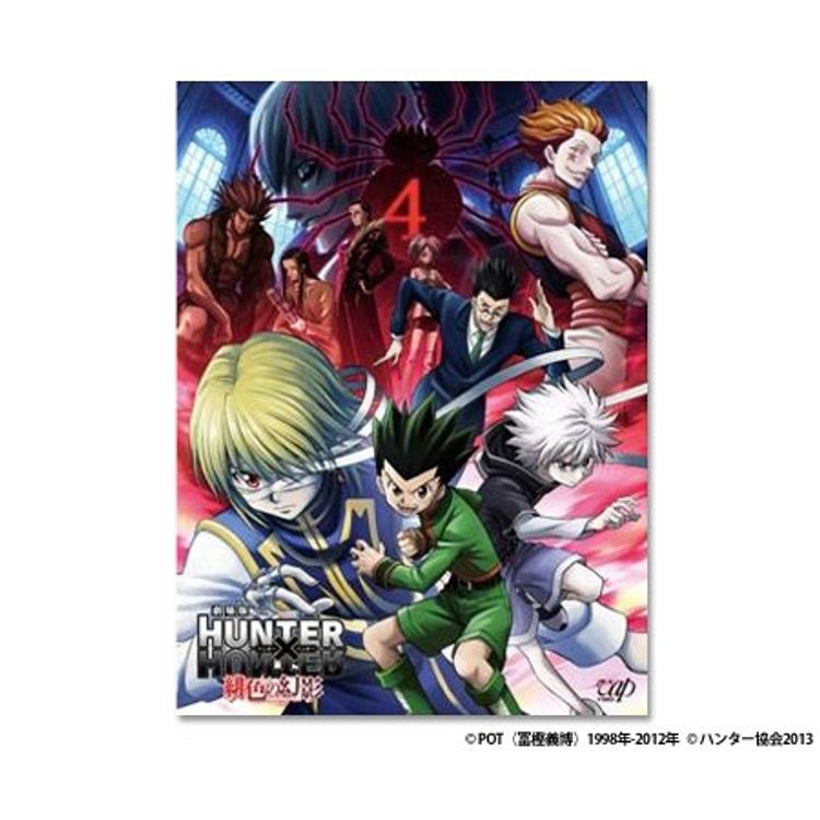 HUNTER×HUNTER G.I編 DVD-BOX | 日テレポシュレ本店 日本テレビの通販