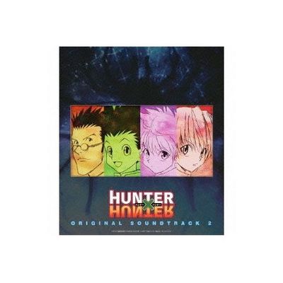 HUNTER×HUNTER オリジナル・サウンドトラック2 | 日テレポシュレ本店