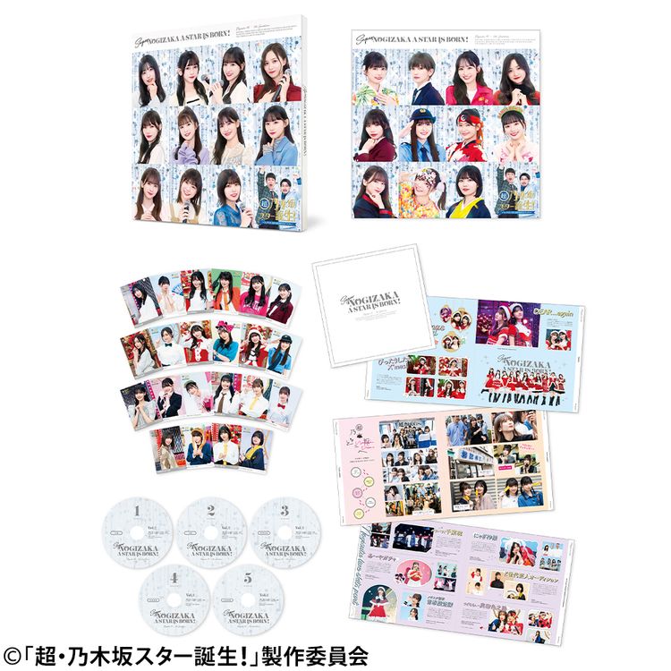 超・乃木坂スター誕生！ 第2巻 Blu-ray BOX | 日テレポシュレ本店 日本