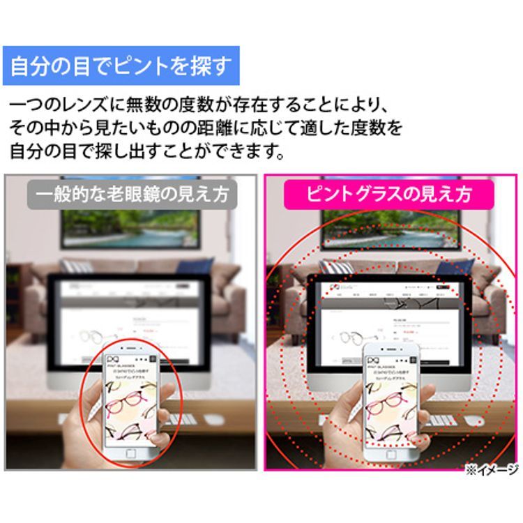 ピントグラス マーブルブラック | 日テレポシュレ本店 日本テレビの