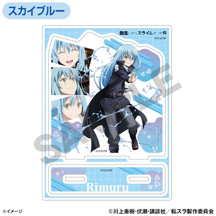 転生したらスライムだった件 アクリルスタンド リムル | 日テレ