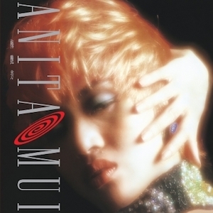 梅艷芳Anita Mui - 慾望野獸街LP