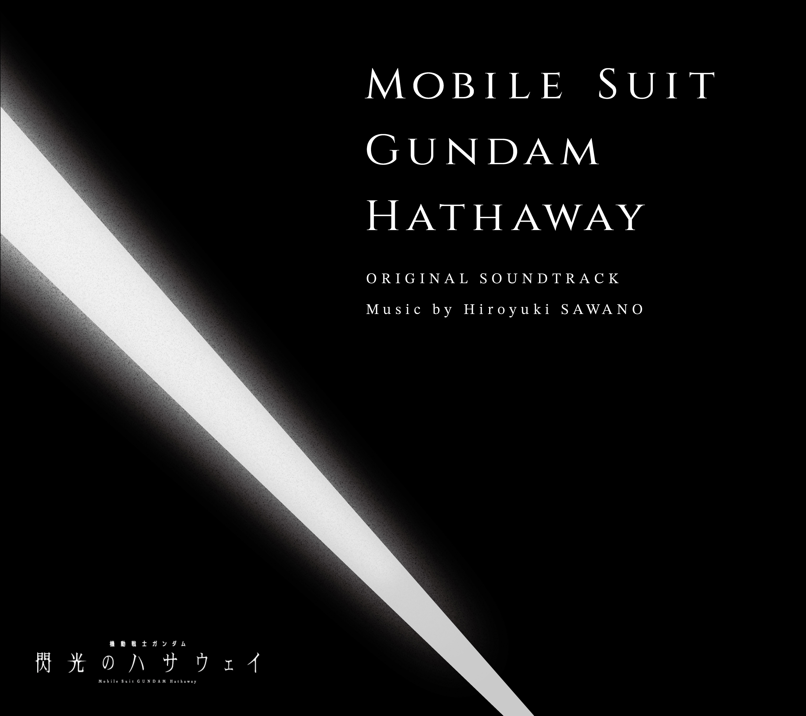 ミュージックリスト - サンライズ ミュージック