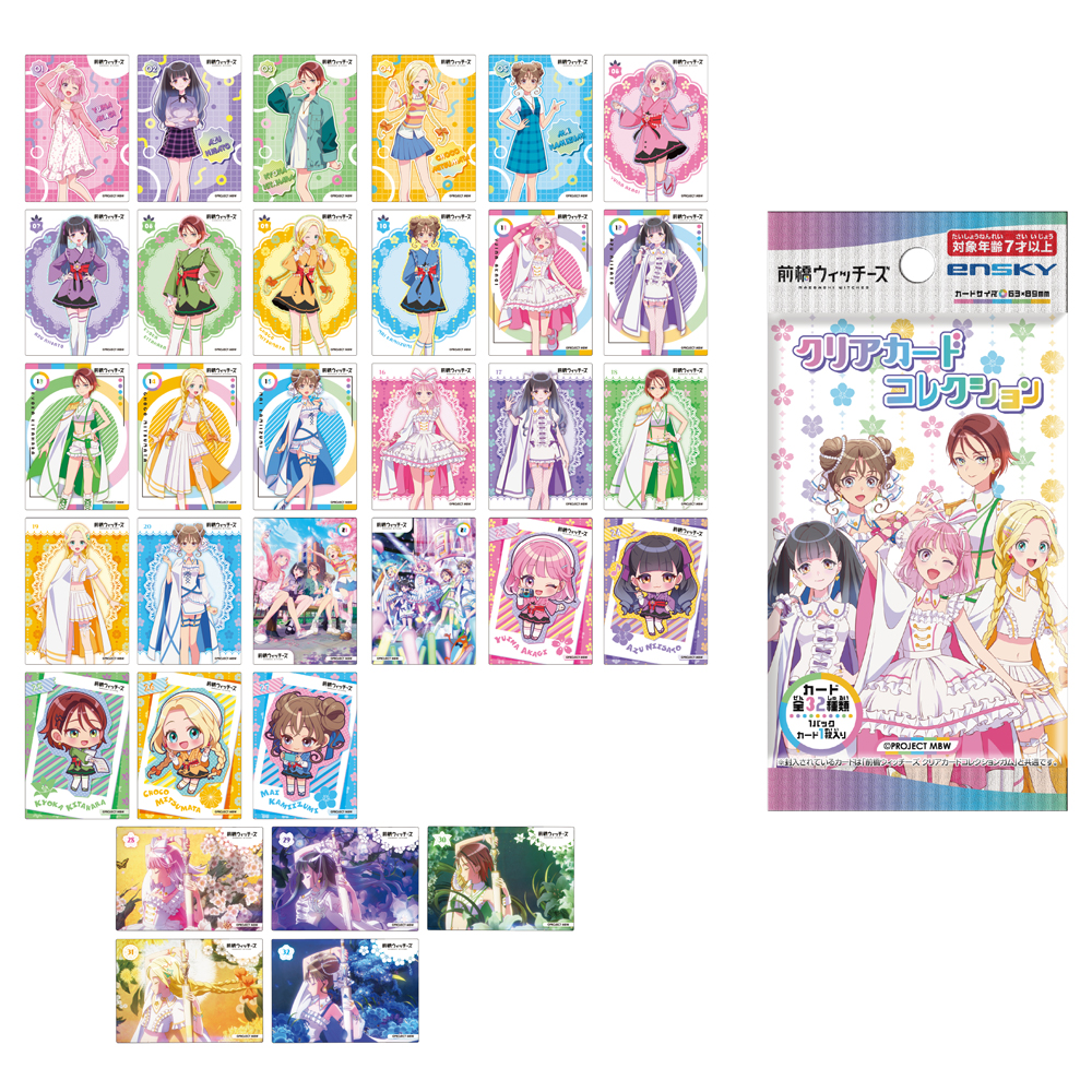 ディアヴォ シエル 色紙 アクリルカード クリアカード メセカ 缶バッジ トレーディングダイカットクリアカード「SUMMER COLLECTION