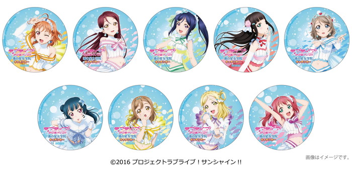 ラブライブ！サンシャイン!!] 【沼津】浦の星女学院キッチンカーより新