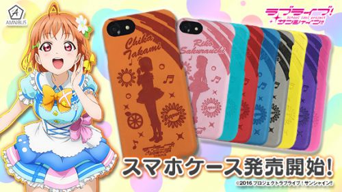 ラブライブ！サンシャイン!! Official Web Site | NEWS