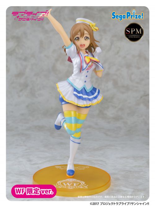 ラブライブ！サンシャイン!!] セガより新商品のお知らせ｜作品紹介