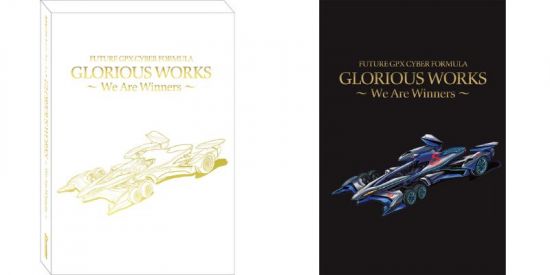 新世紀GPXサイバーフォーミュラ] 放送開始30周年記念