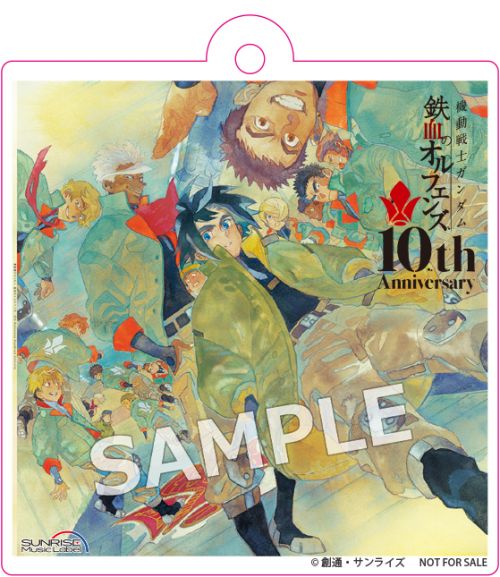 ミュージックリスト - サンライズ ミュージック