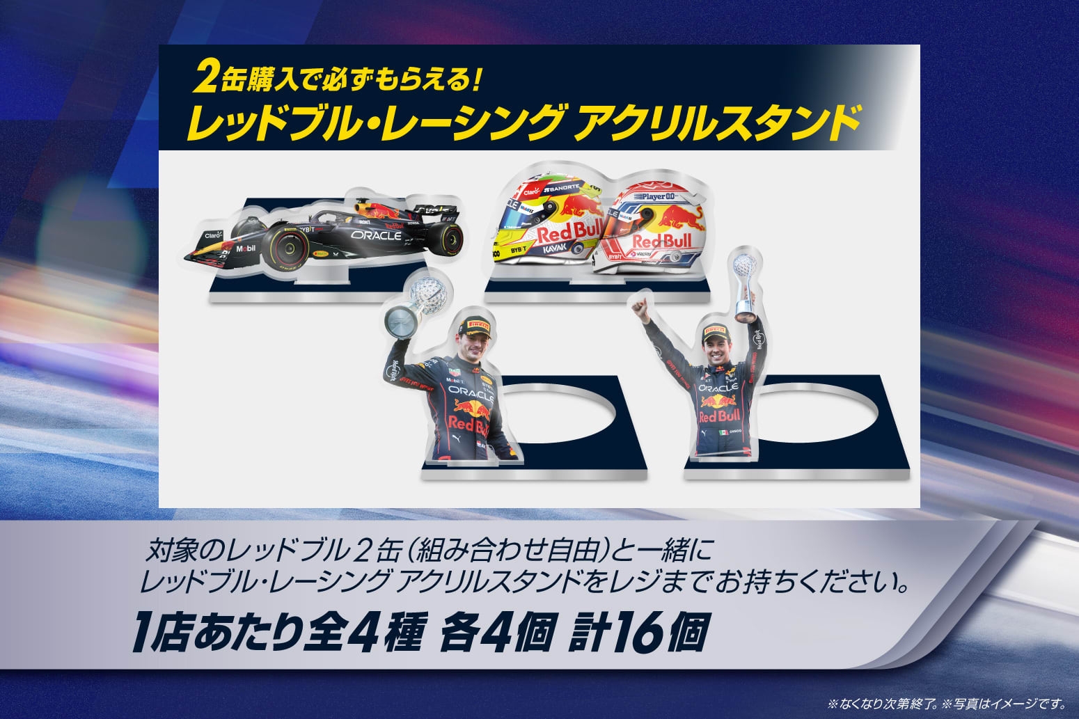 激レア】Red Bull Racing 公式缶バッジセット レッドブル 最も安い