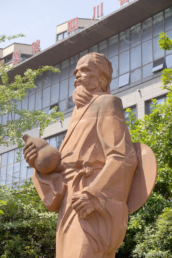 四川省中医院汉代神医华佗像高清图片下载_红动中国