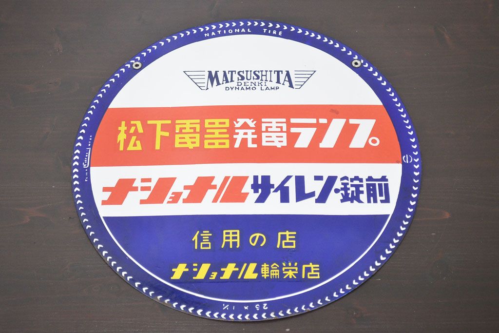 公式】アンティーク家具ラフジュ工房商品詳細ページレトロ雑貨 昭和