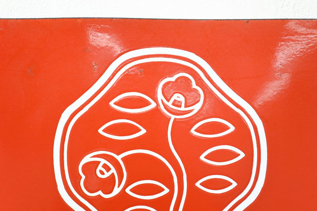 公式】アンティーク家具ラフジュ工房商品詳細ページ昭和レトロ雑貨