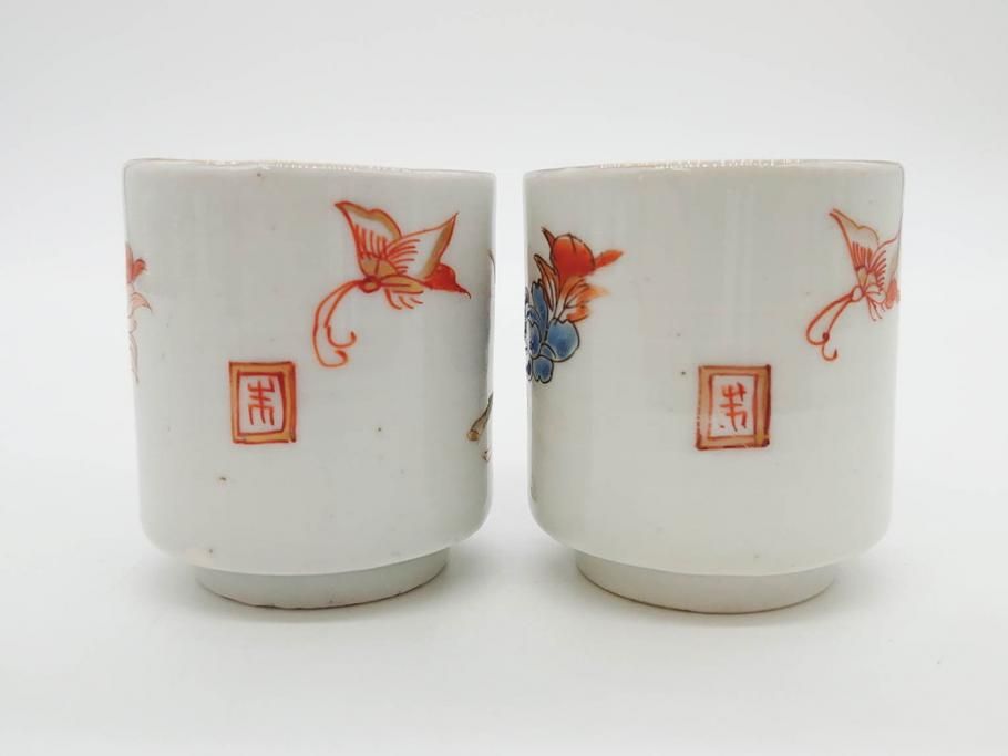 公式】アンティーク家具ラフジュ工房商品詳細ページ江戸期 古伊万里 染