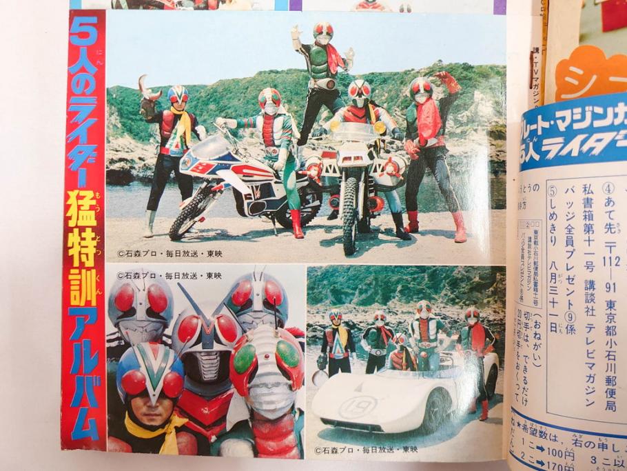 公式】アンティーク家具ラフジュ工房商品詳細ページ昭和49年 1974年