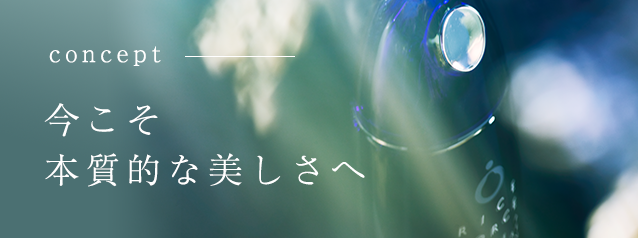 セット商品 | アイテムから探す | ライスフォース＜公式＞オンライン