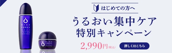 公式】ライスフォース オンラインショップ | ライスフォース