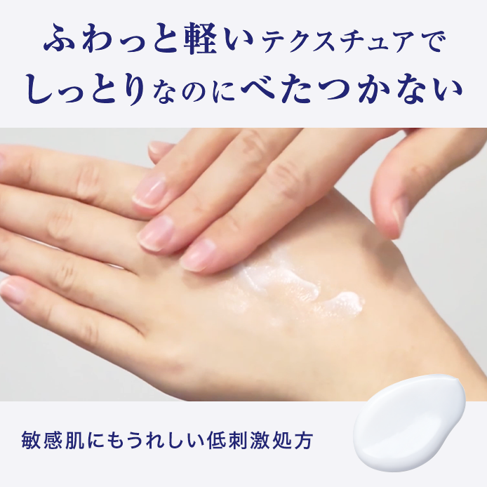 ディープモイスチュアクリーム（薬用保湿クリーム）｜ライスフォース