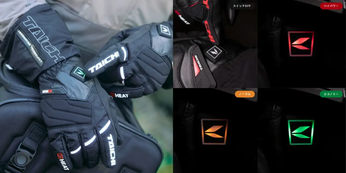 2026年最新】RSタイチ電熱ウェア『e-HEAT』完全ガイド 〜グローブ