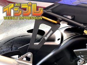 AKRAPOVIC(アクラポビッチ) マフラーステー | バイク用品通販 Webike