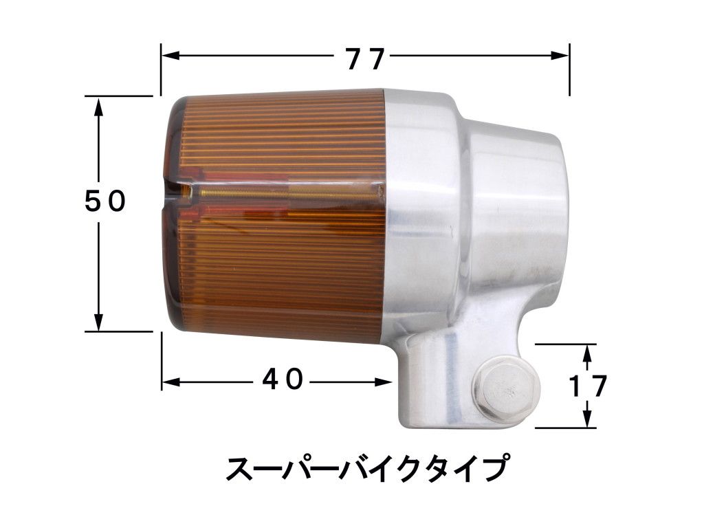 Webike | POSH Faith ポッシュ フェイス 車種専用ウインカーセット
