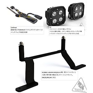TOURATECH(ツアラテック) その他灯火類 | バイク用品通販 Webike