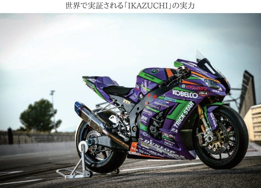 Webike | TRICKSTAR トリックスター スリップオンマフラー IKAZUCHI