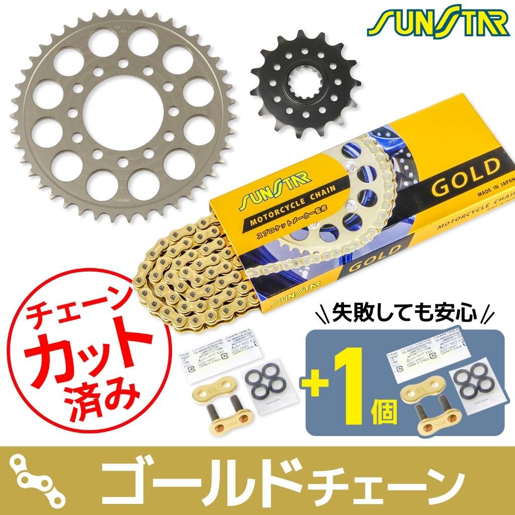 Webike | SUNSTAR サンスター チェーン＆スプロケット 3点セット ZX-6R