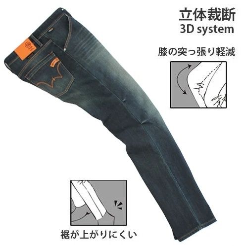 Webike | 56design 56デザイン EDWIN Collab 3D FIT WILD FIRE CORDURA