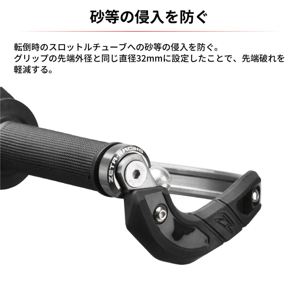 Webike | ZETA ジータ アーマーハンドガード オプション バーエンド