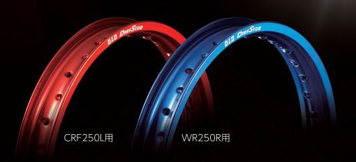 Webike | DID ダイドー ダートスター アルミリム CRF250L