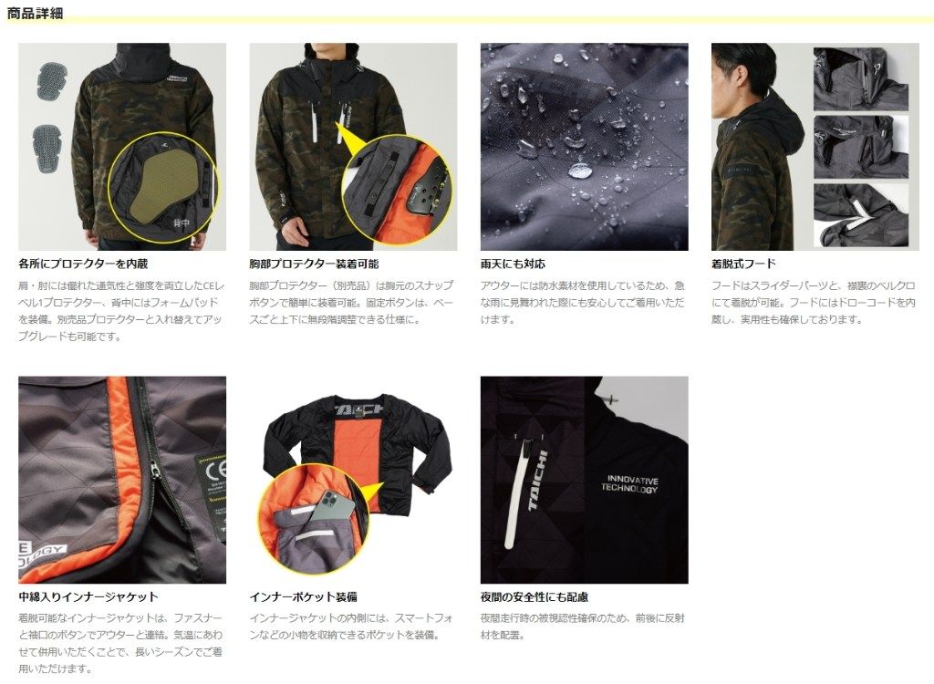 Webike | RS TAICHI アールエスタイチ RSタイチ RSJ723 モトレック