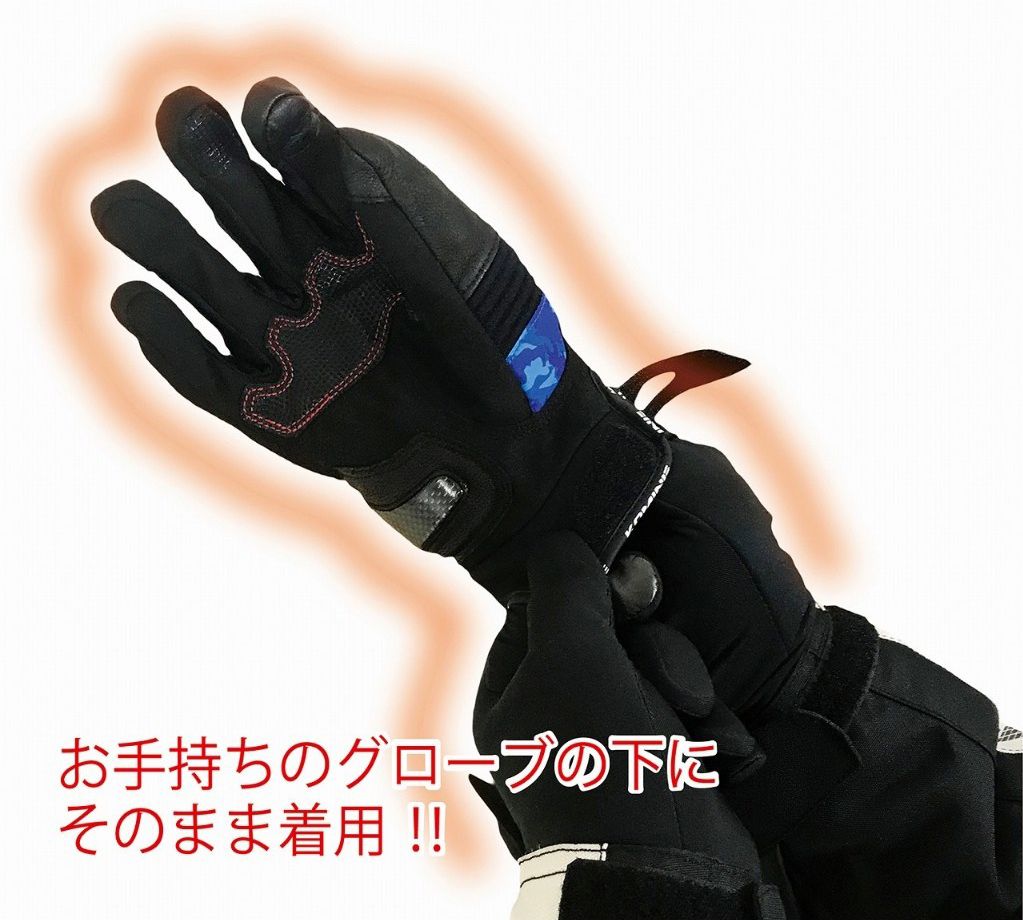 Webike | KOMINE コミネ EK-204 ヒートインナーグローブ12V(08-204